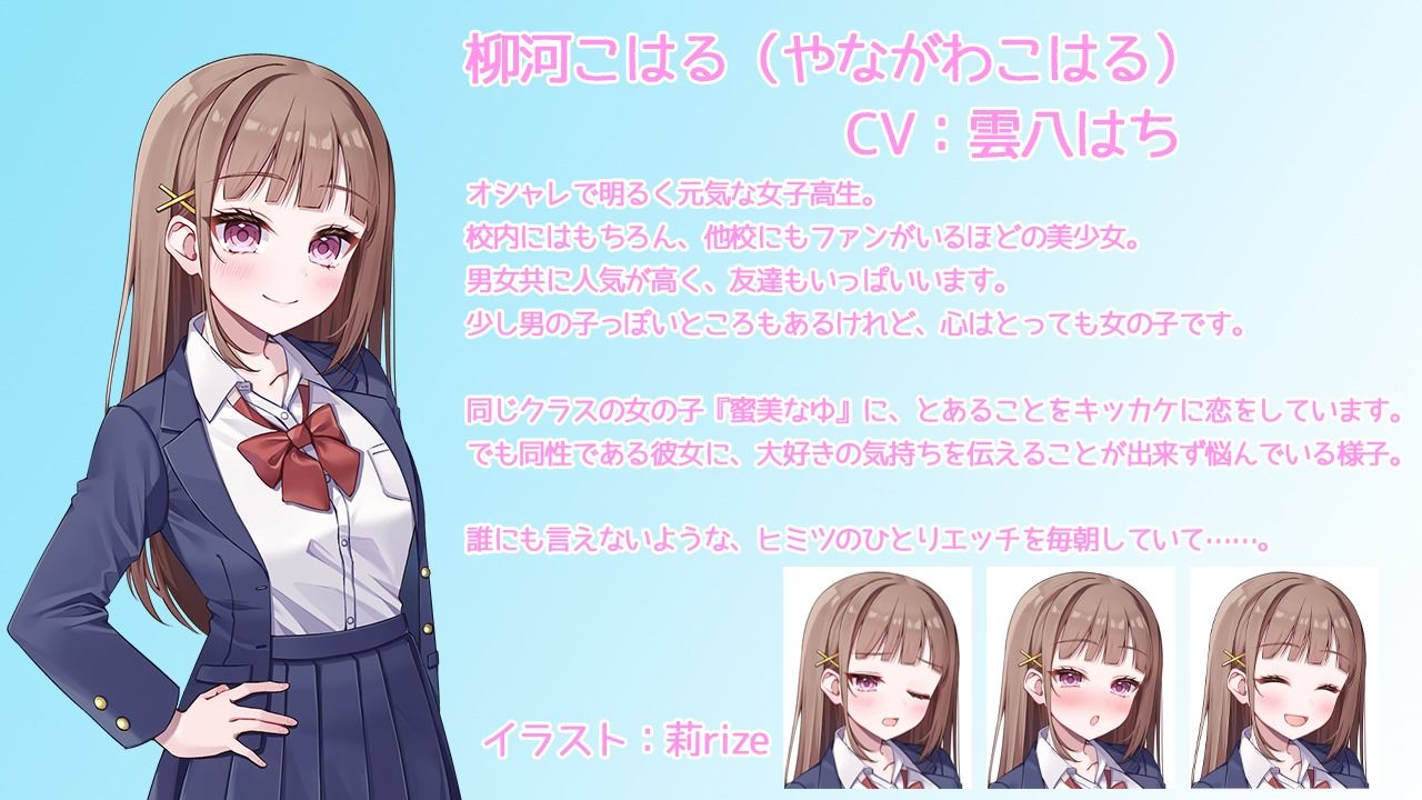 私たちのひとりエッチ事情 - サンプル画像 1
