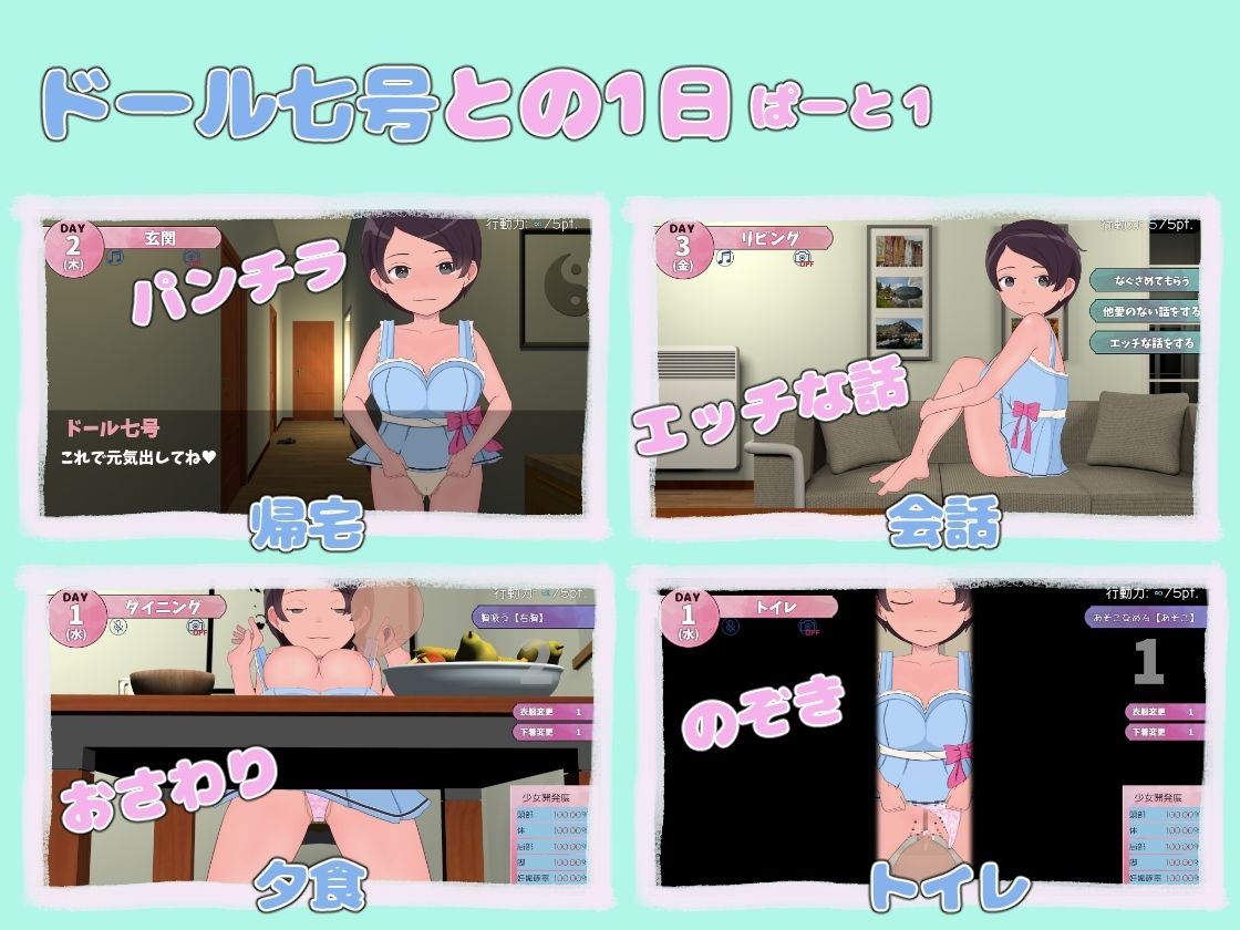 あまあま子作り性活 〜未来から子作りロボがやってきた！ - サンプル画像 2