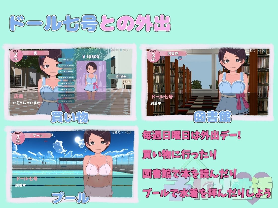 あまあま子作り性活 〜未来から子作りロボがやってきた！ - サンプル画像 4