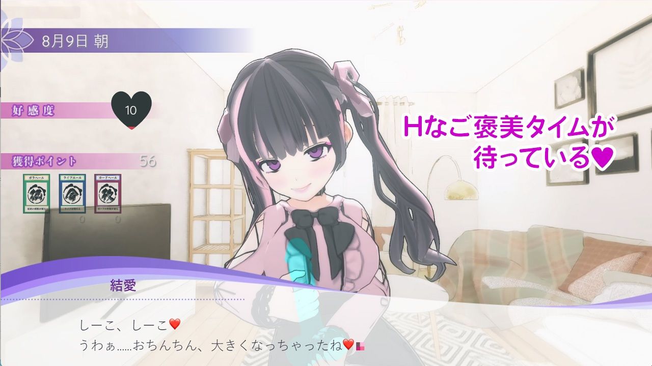 地雷系女子と過ごすSummerHoliday - サンプル画像 4