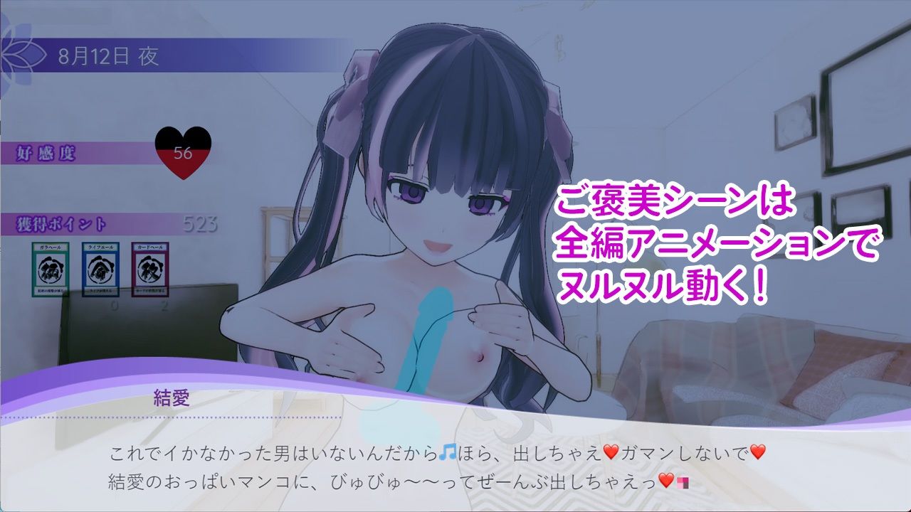 地雷系女子と過ごすSummerHoliday - サンプル画像 6