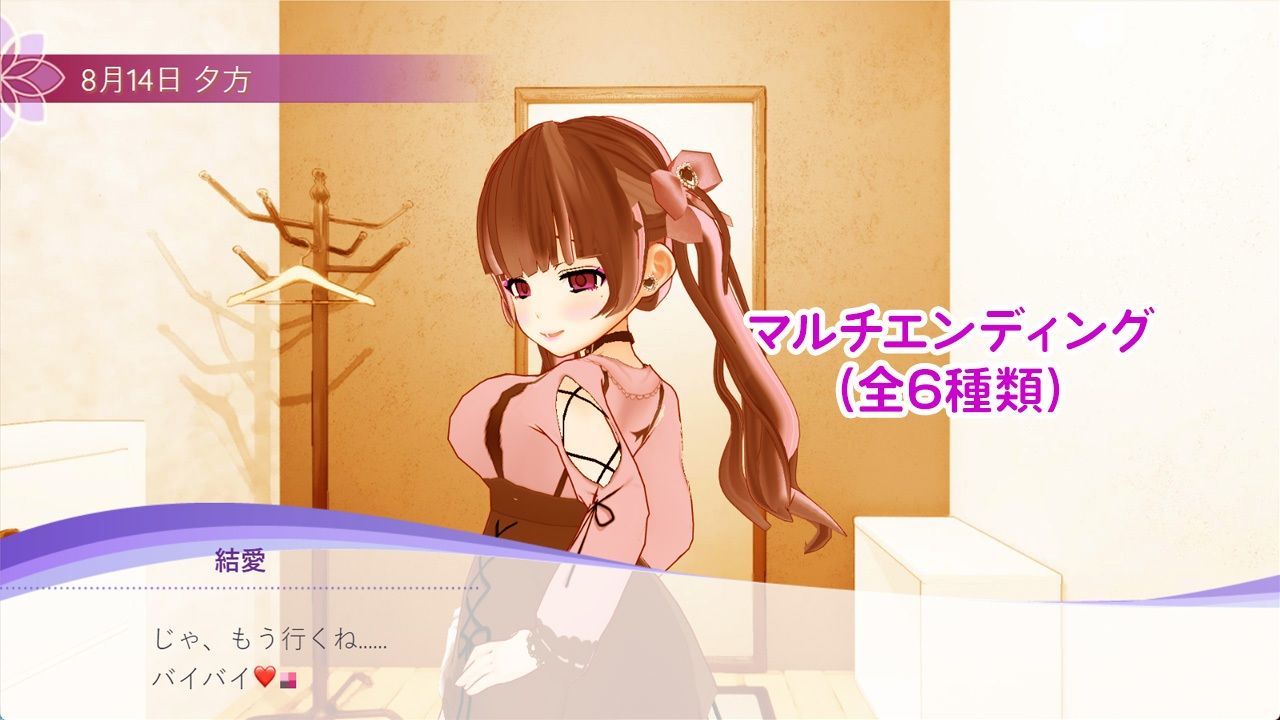 地雷系女子と過ごすSummerHoliday - サンプル画像 10
