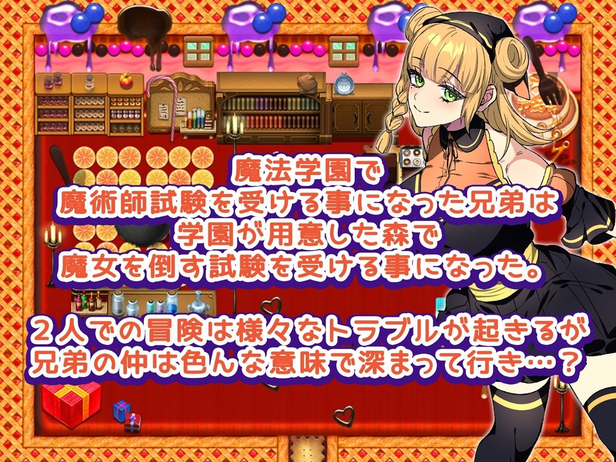 テンゼルとグレイス「Girl’s Side」 - サンプル画像 1