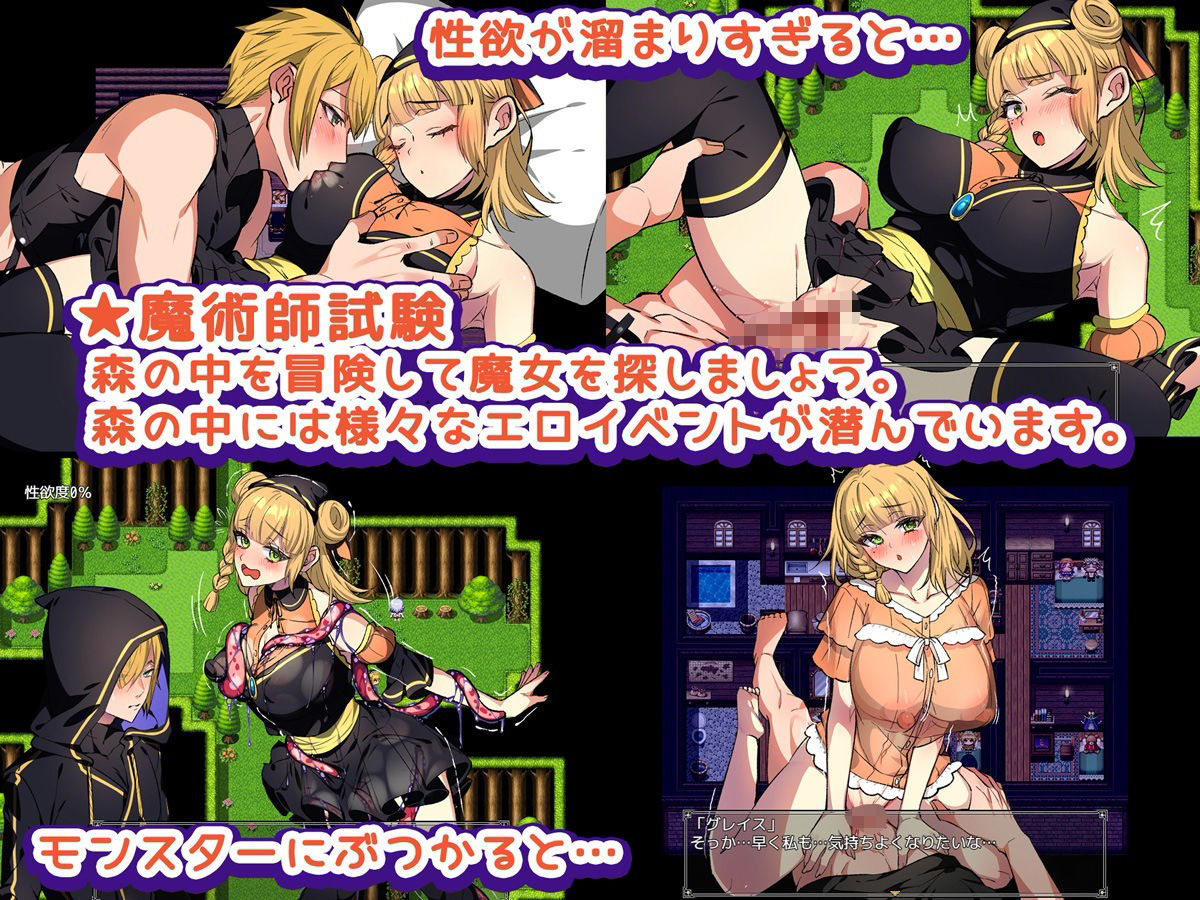 テンゼルとグレイス「Girl’s Side」 - サンプル画像 2