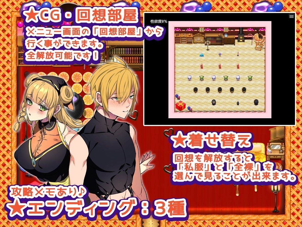 テンゼルとグレイス「Girl’s Side」 - サンプル画像 3