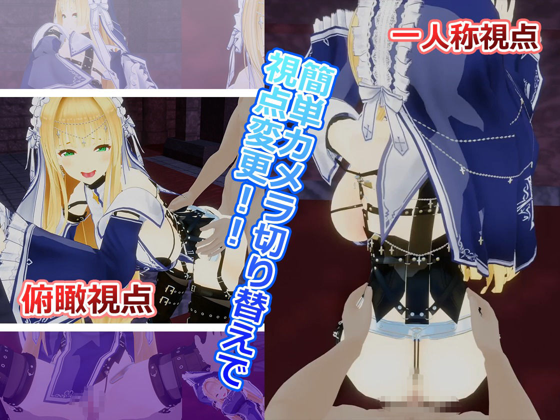 どすけべシスターと秘密の関係 - サンプル画像 3