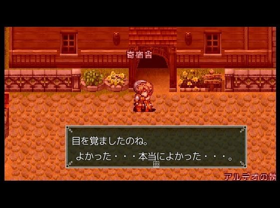 Nettle Tribe - サンプル画像 1