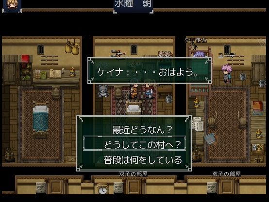 Nettle Tribe - サンプル画像 2