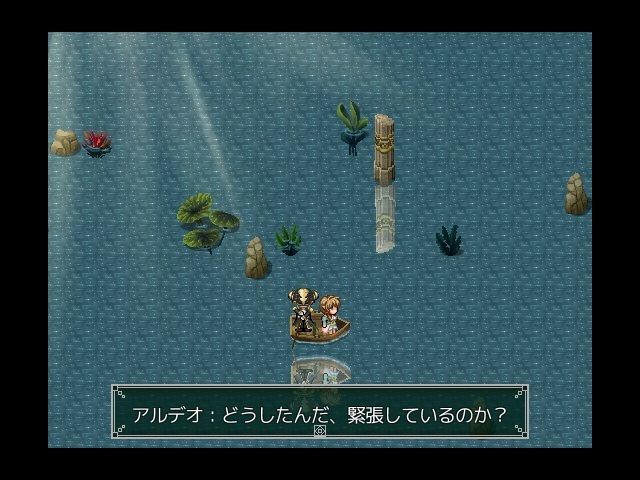Nettle Tribe - サンプル画像 4