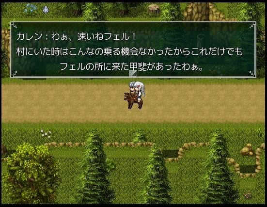 Nettle Tribe - サンプル画像 6