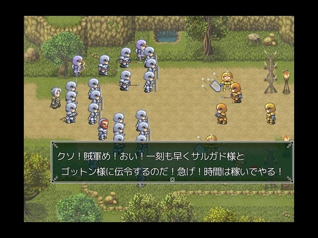 Nettle Tribe - サンプル画像 7