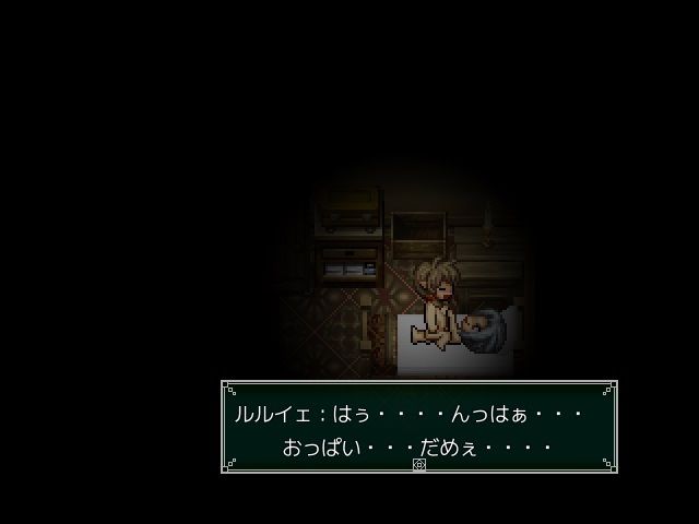 Nettle Tribe - サンプル画像 9