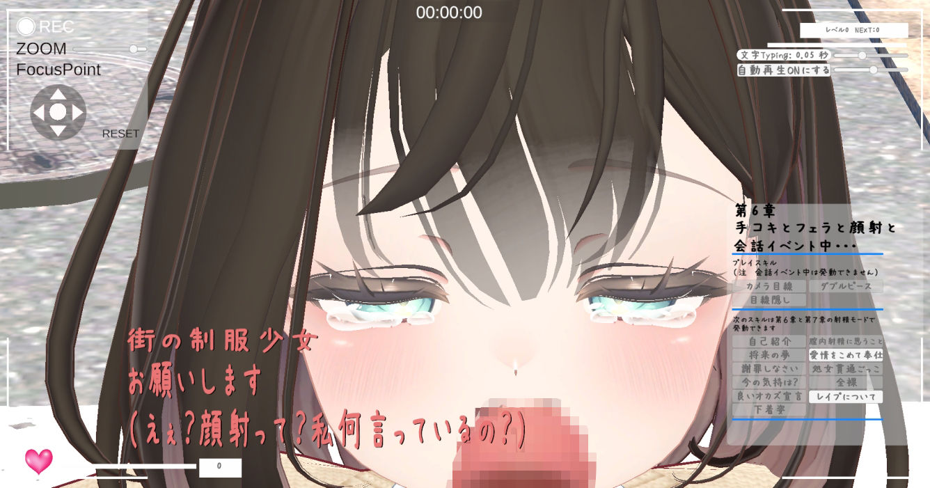催●で白昼堂々制服少女公然レ●プ - サンプル画像 3