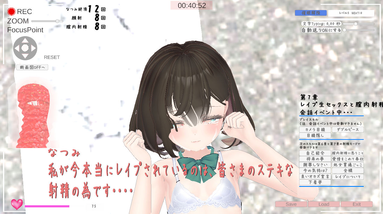 催●で白昼堂々制服少女公然レ●プ - サンプル画像 7