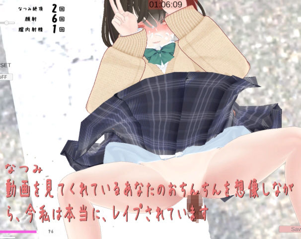 催●で白昼堂々制服少女公然レ●プ - サンプル画像 9