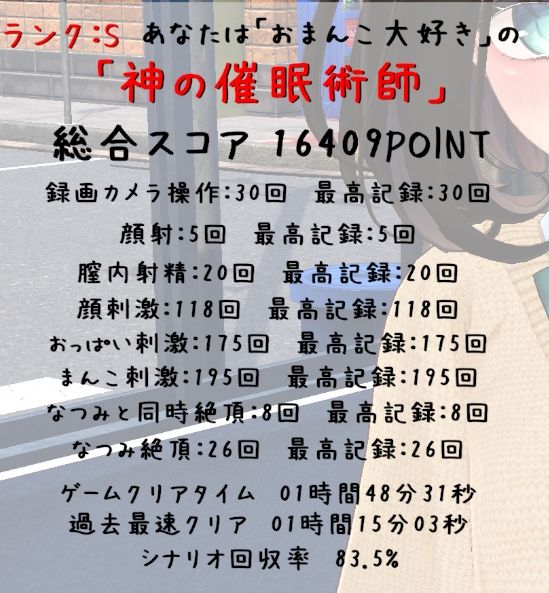 催●で白昼堂々制服少女公然レ●プ - サンプル画像 10