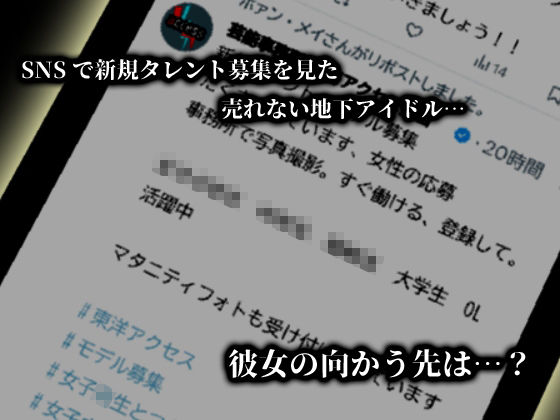 102号室のミヨシ  コンプリートパック - サンプル画像 2