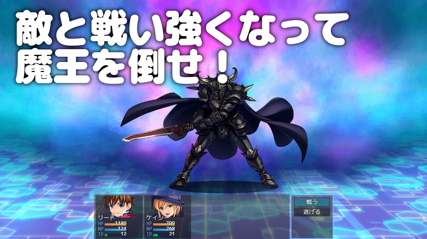 New勇者様、魔王を倒してきてください - サンプル画像 1