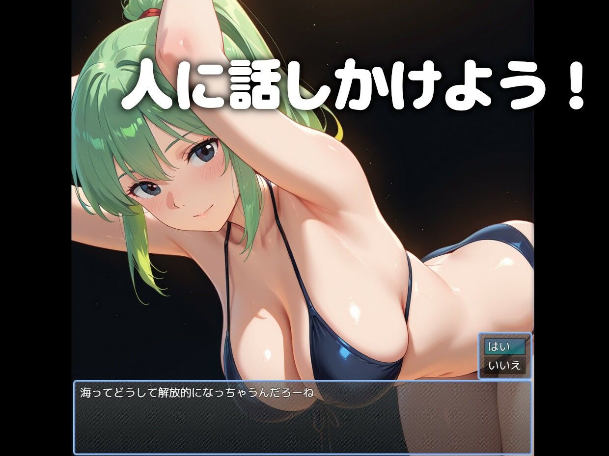 New勇者様、魔王を倒してきてください - サンプル画像 2