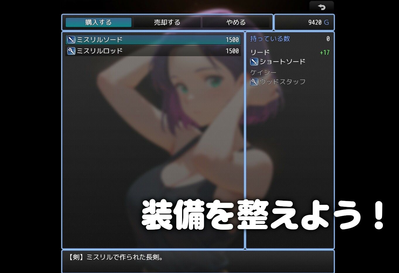 New勇者様、魔王を倒してきてください - サンプル画像 3