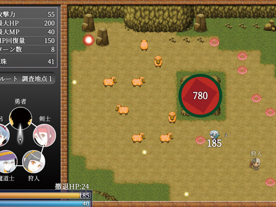 夜●い勇者 - サンプル画像 4