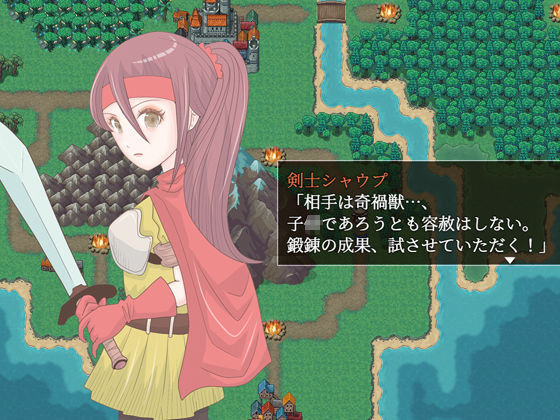 夜●い勇者 - サンプル画像 6