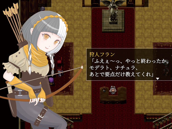 夜●い勇者 - サンプル画像 7