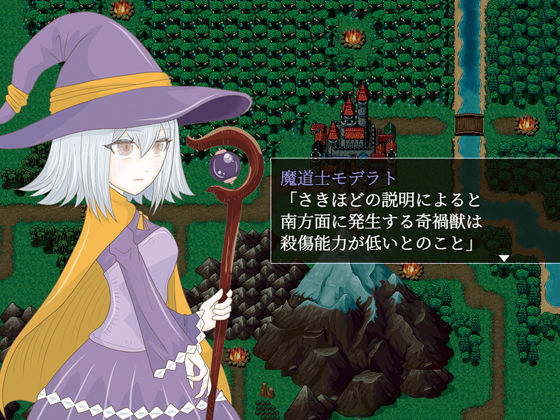 夜●い勇者 - サンプル画像 8