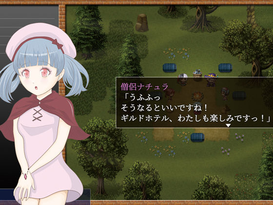 夜●い勇者 - サンプル画像 9