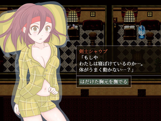 夜●い勇者 - サンプル画像 10