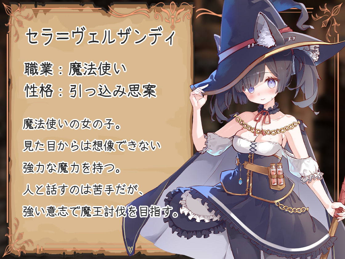 精力ファンタジー  〜女の子達とエッチなパワーで魔王討伐！〜 - サンプル画像 4