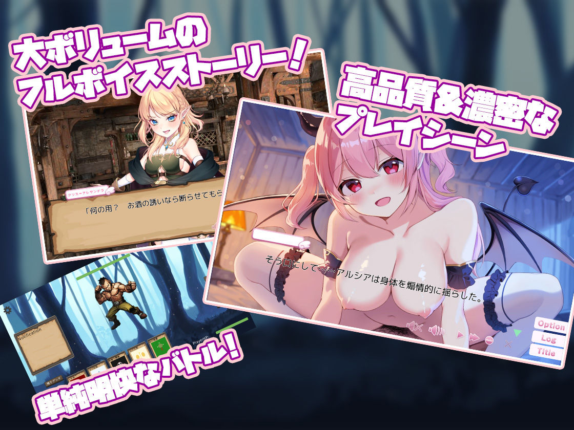 精力ファンタジー  〜女の子達とエッチなパワーで魔王討伐！〜 - サンプル画像 7