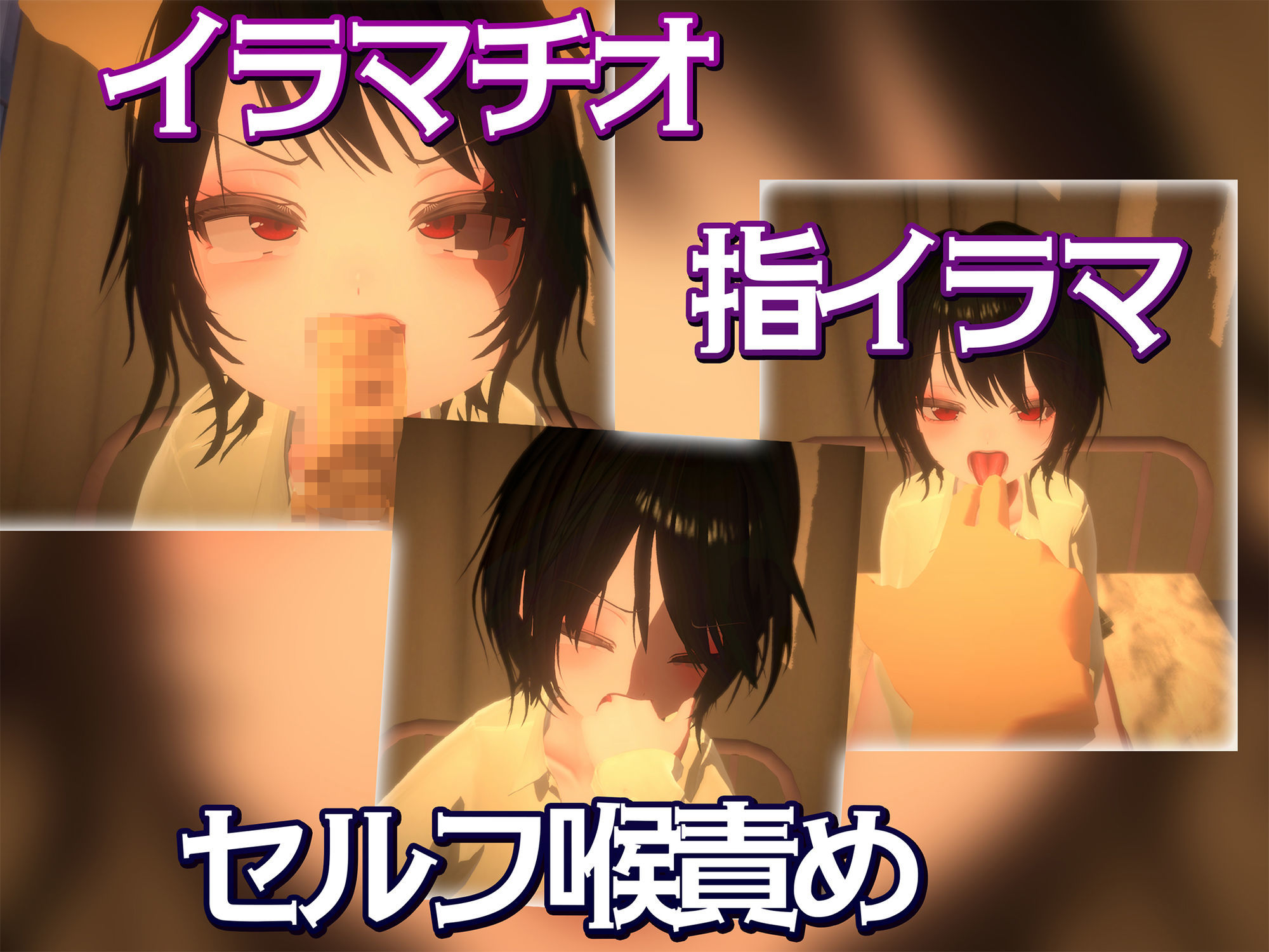 いらまちお界猥 - サンプル画像 2