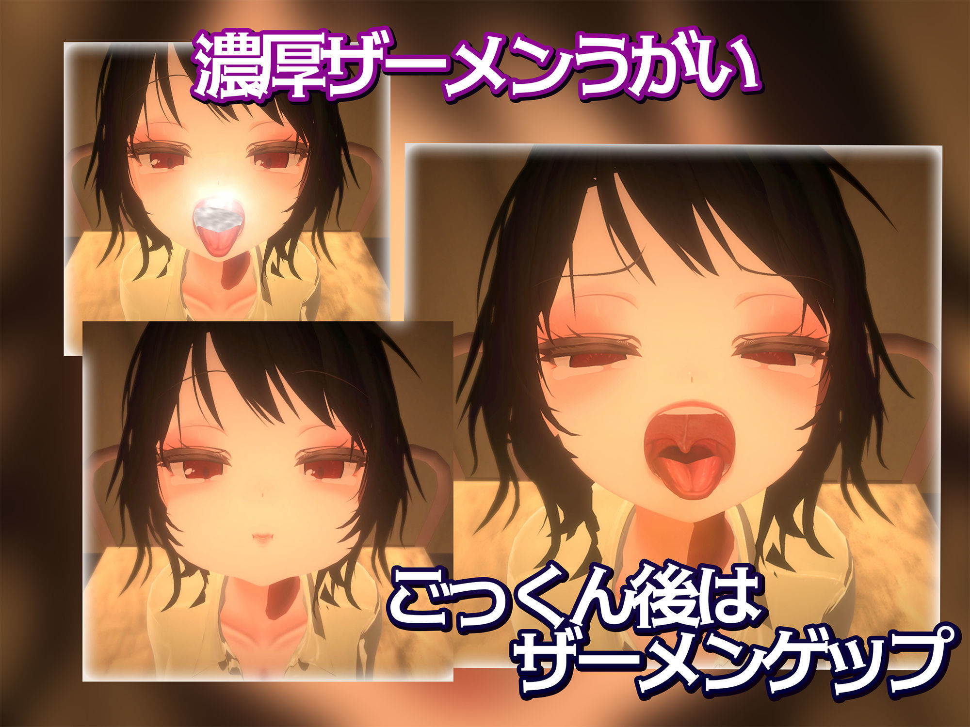 いらまちお界猥 - サンプル画像 4