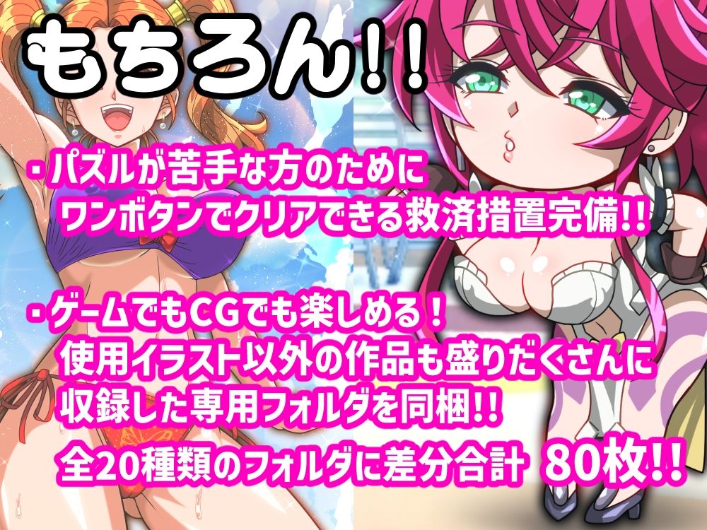 PLUTOBOX-PUZZLE- - サンプル画像 4