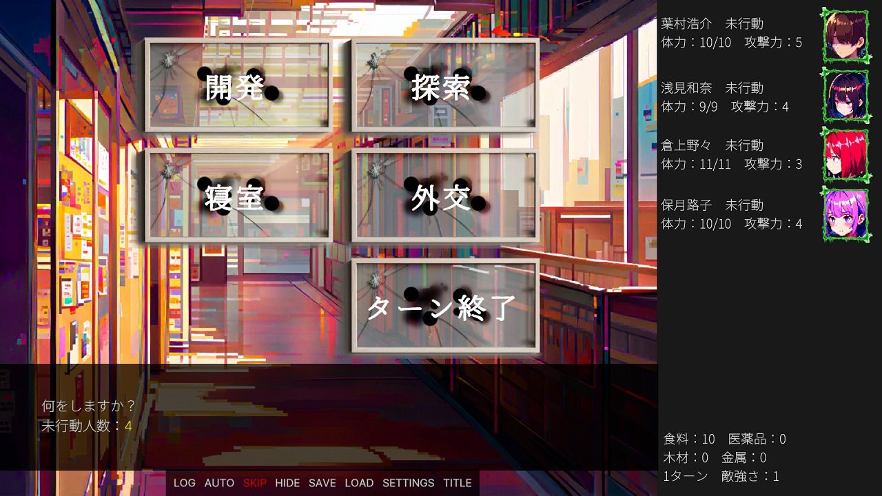 高架下ゾンビ防衛戦線 - サンプル画像 1