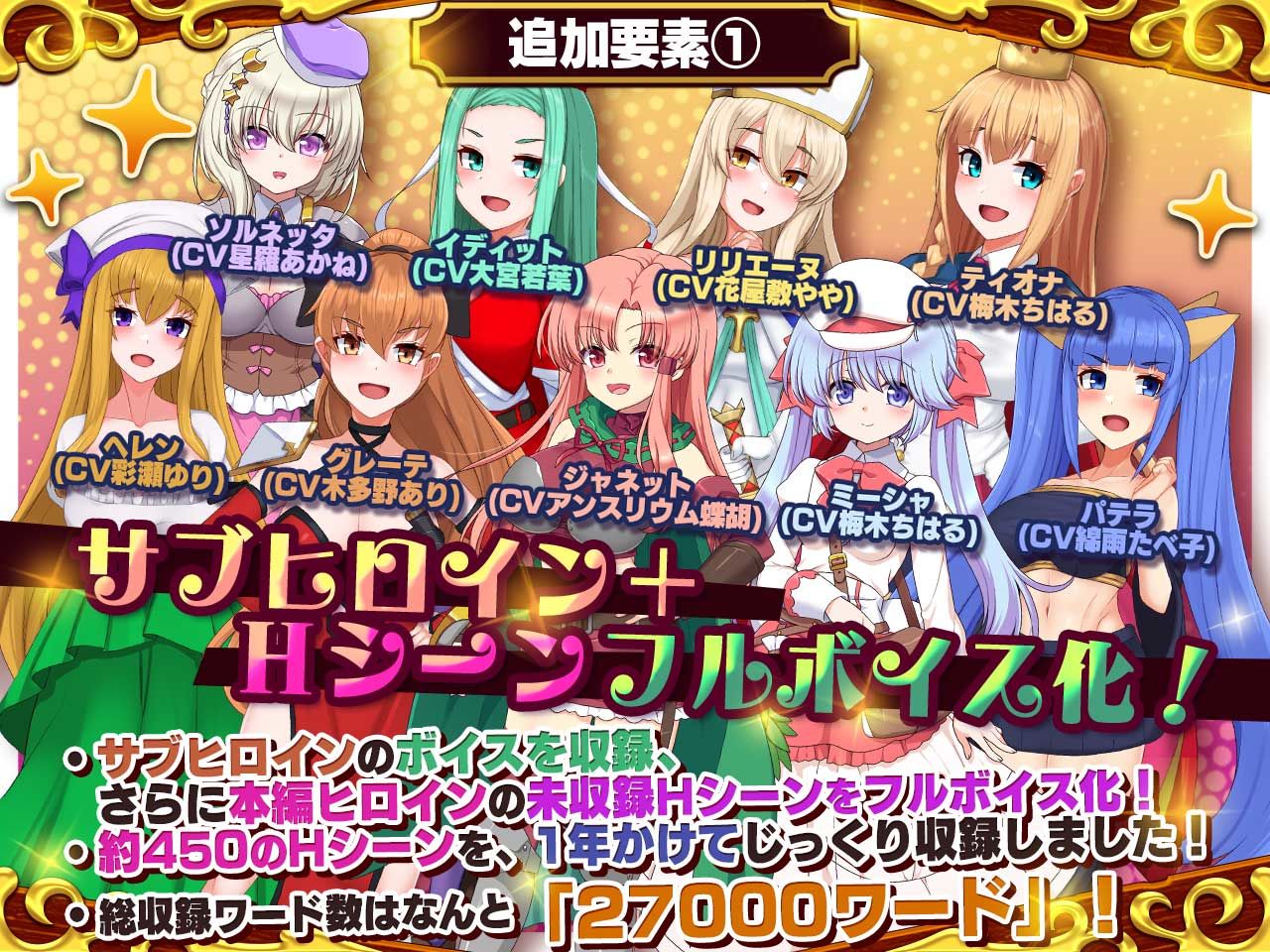 死神商館RExEX 〜 ボイス＆新規シナリオDLC＋サウンドトラック - サンプル画像 1