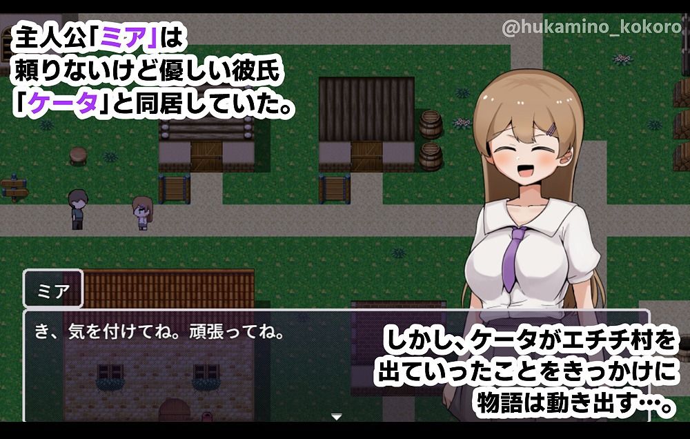 ミアNTR-彼女はイケメンチンポに堕とされる- - サンプル画像 2