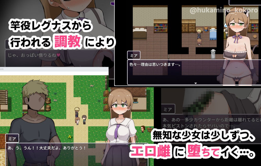 ミアNTR-彼女はイケメンチンポに堕とされる- - サンプル画像 3