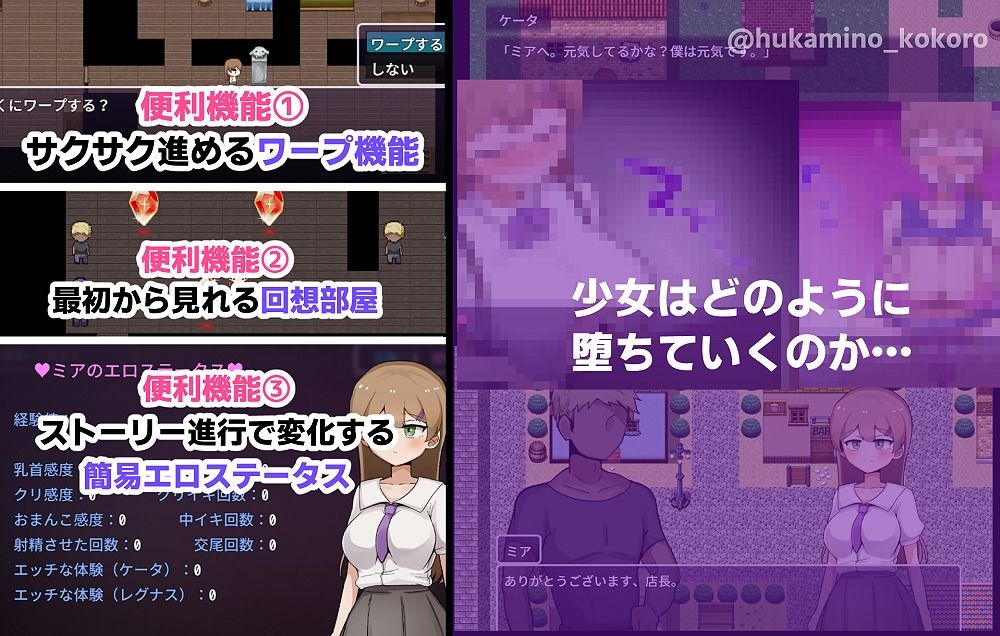 ミアNTR-彼女はイケメンチンポに堕とされる- - サンプル画像 5