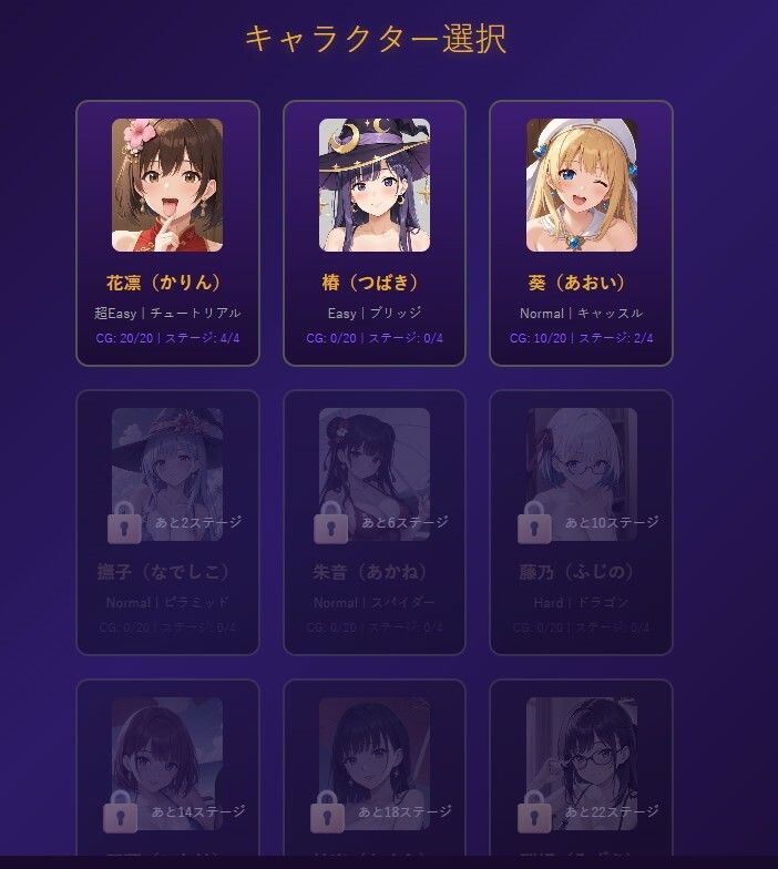 極・麻雀ソリティア Girls Collection - サンプル画像 2