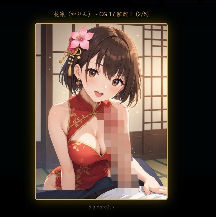 極・麻雀ソリティア Girls Collection - サンプル画像 6