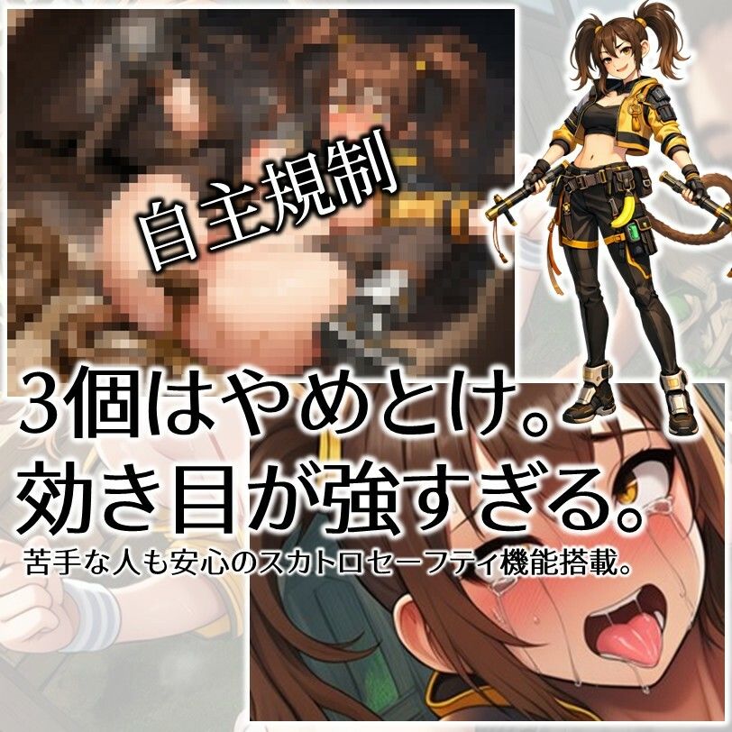 新説・桃太郎物語-きび団子で全員俺の家来 - サンプル画像 4