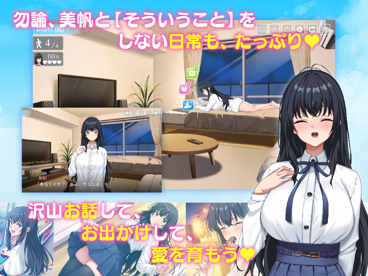 家出娘、拾いました。 - サンプル画像 6