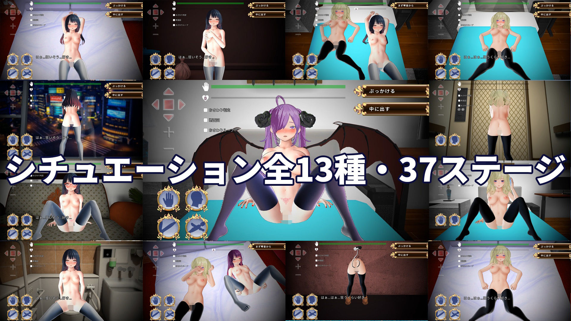 判別えっち─抱く相手を間違えたら寝取られる件─【VR】 - サンプル画像 4