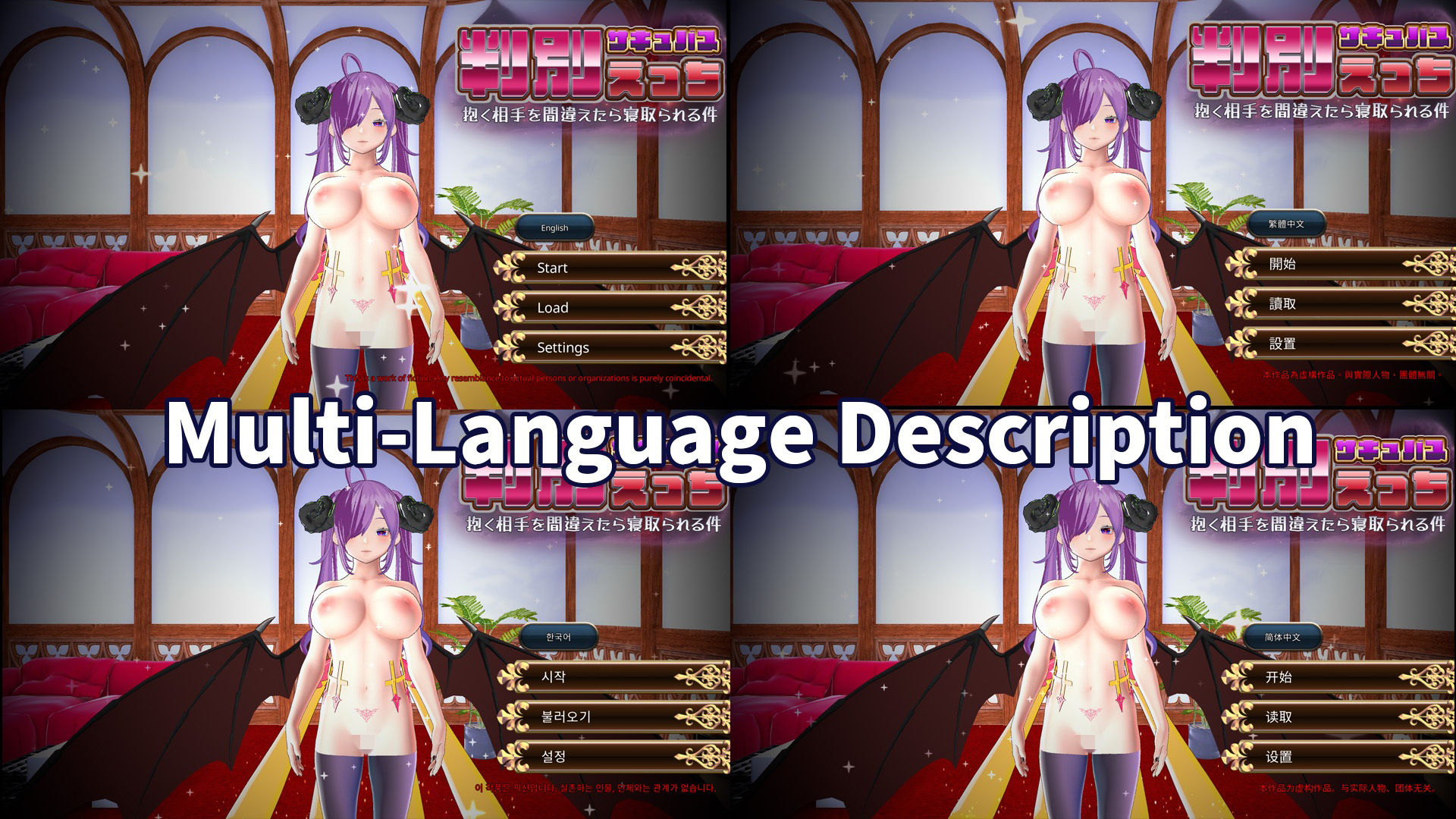 判別えっち─抱く相手を間違えたら寝取られる件─【VR】 - サンプル画像 5