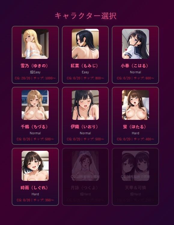 極・ルーレットローズ Girls Collection - サンプル画像 2