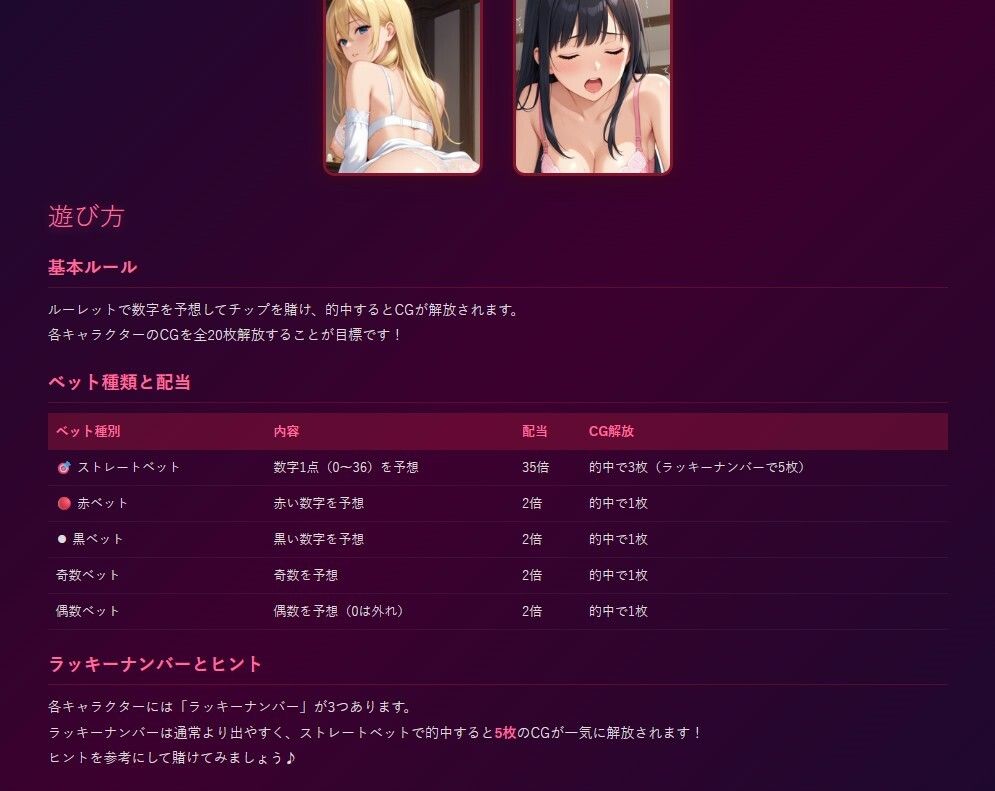 極・ルーレットローズ Girls Collection - サンプル画像 3