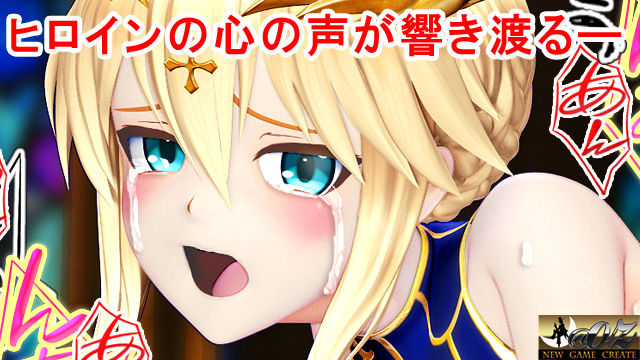 乳上様 sideA［乳辱編］好きなシーンを自由再生できる3DCG操作型アニメ - サンプル画像 1