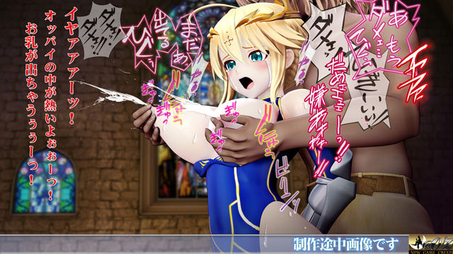 乳上様 sideA［乳辱編］好きなシーンを自由再生できる3DCG操作型アニメ - サンプル画像 8